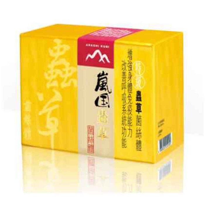 ARASHI KUNI Cordyceps Mycelium 120 CapsulesProduct Thumbnail