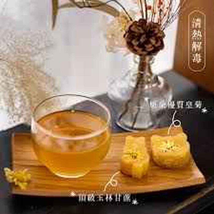MZK Life Rock Sugar Chrysanthemum Tae With Honey 6 pcsProduct Thumbnail