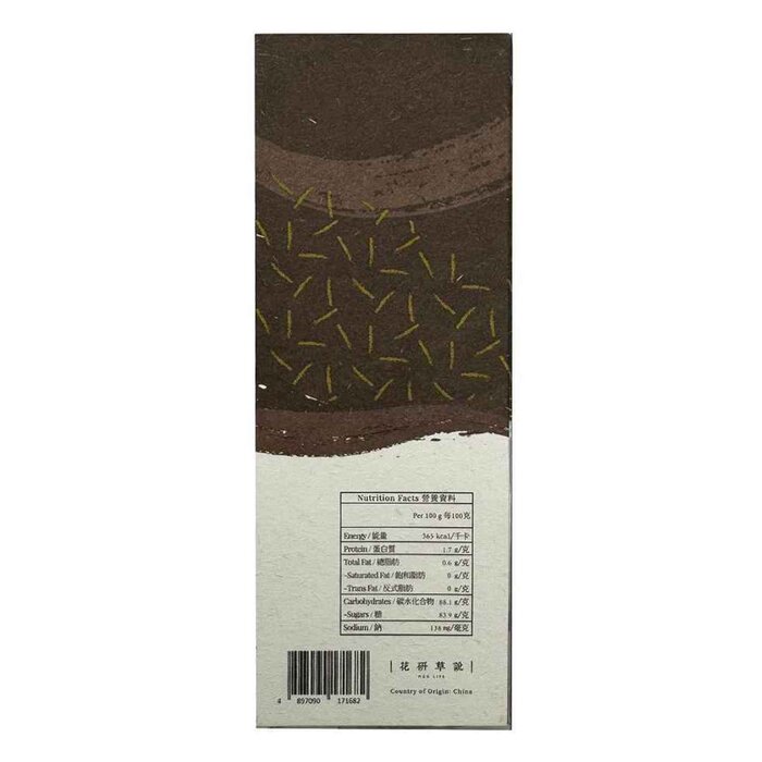 MZK Life Brown Sugar Extra Ginger Tea 6 pcsProduct Thumbnail