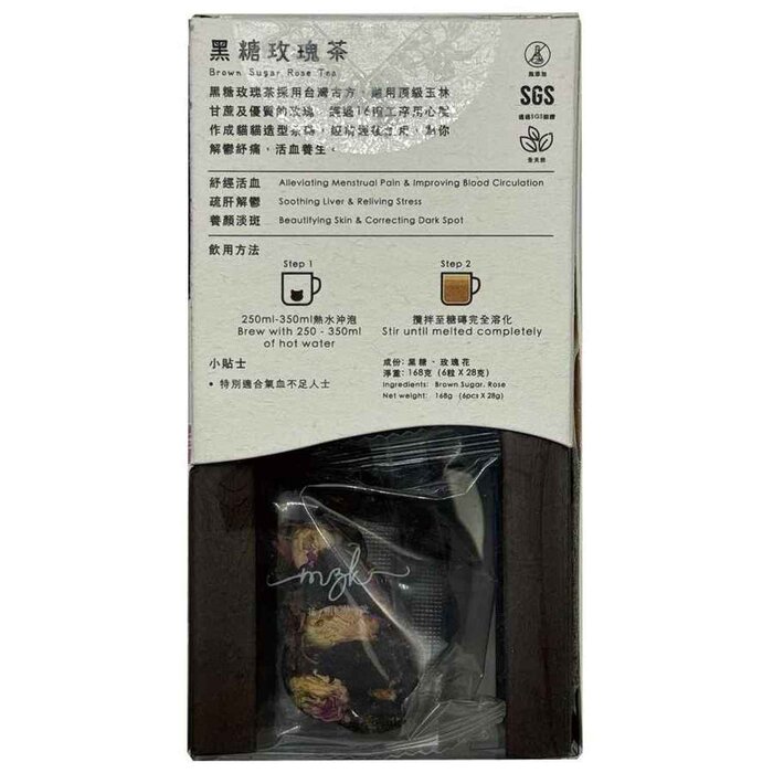 MZK Life Brown Sugar Rose Tea 6 pcsProduct Thumbnail