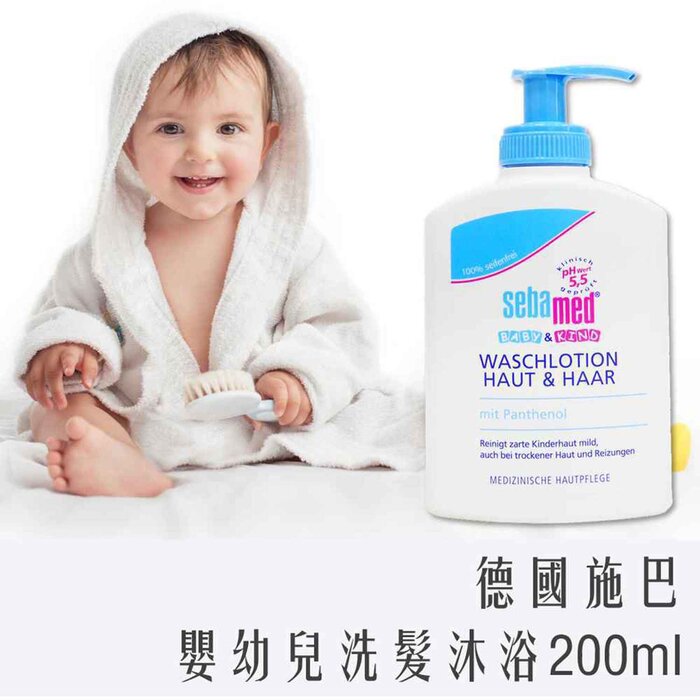 Sebamed Baby Wash -Skin & Hair Exp.08.2025 200mlProduct Thumbnail