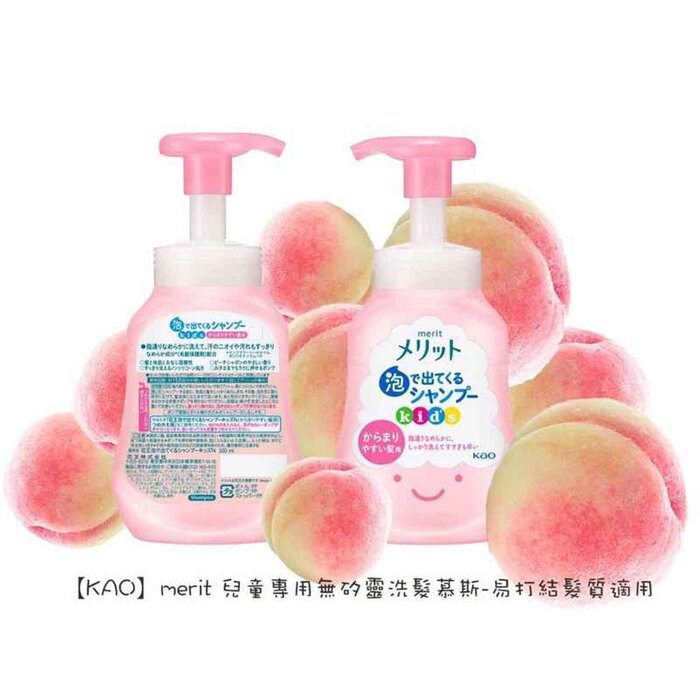 Kao Foam Shampoo for Kids -Peach Fragrance 300mlProduct Thumbnail