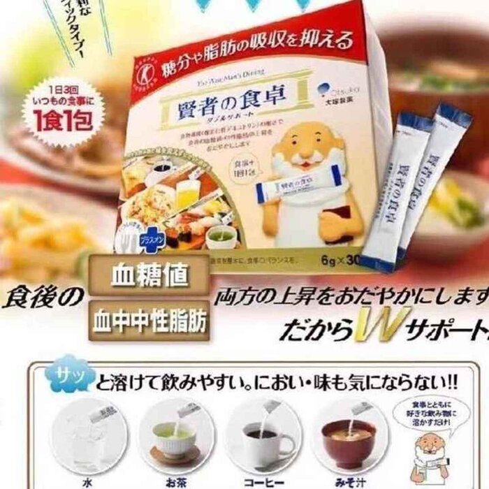The Wise Man's Dining The Wise Man's Dining 30pcs/packProduct Thumbnail