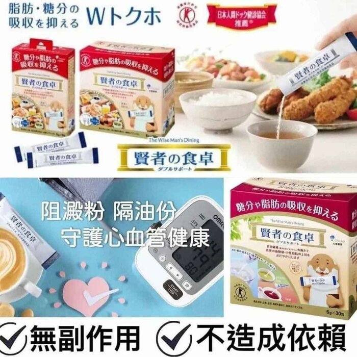 The Wise Man's Dining The Wise Man's Dining 30pcs/packProduct Thumbnail