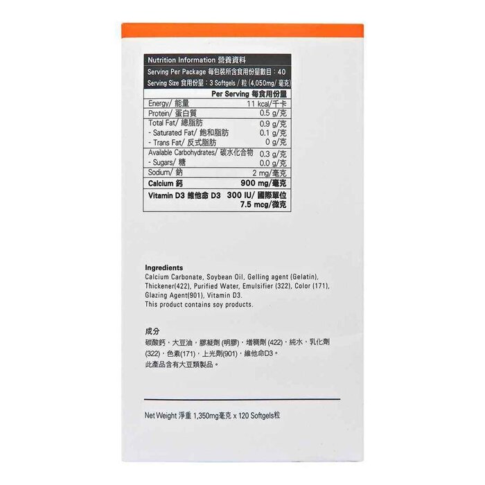 Doctor's Choice Liquid Fortified Bone Support 120 CapsulesProduct Thumbnail
