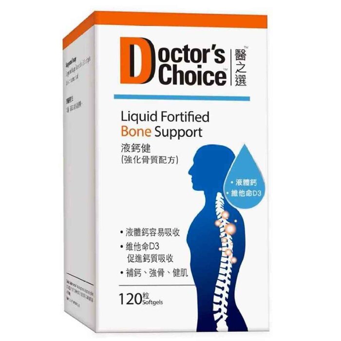 Doctor's Choice Liquid Fortified Bone Support 120 CapsulesProduct Thumbnail