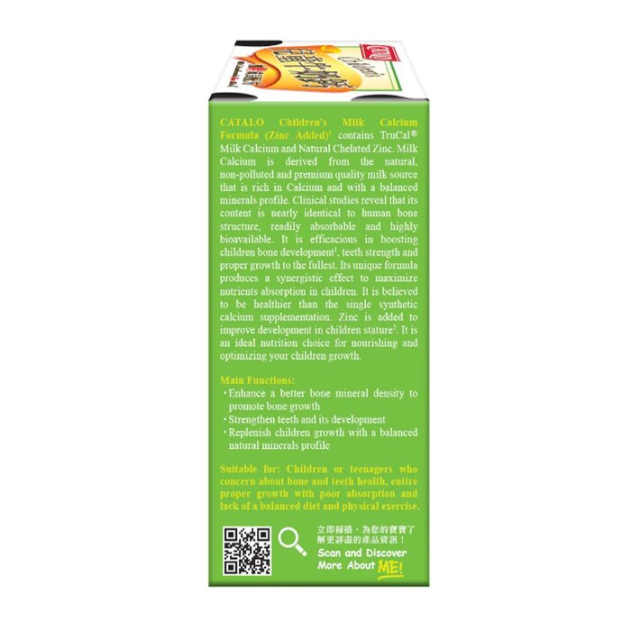 Catalo Childrens Milk Calcium Formula -Zinc Added 100 Chewable TaProduct Thumbnail