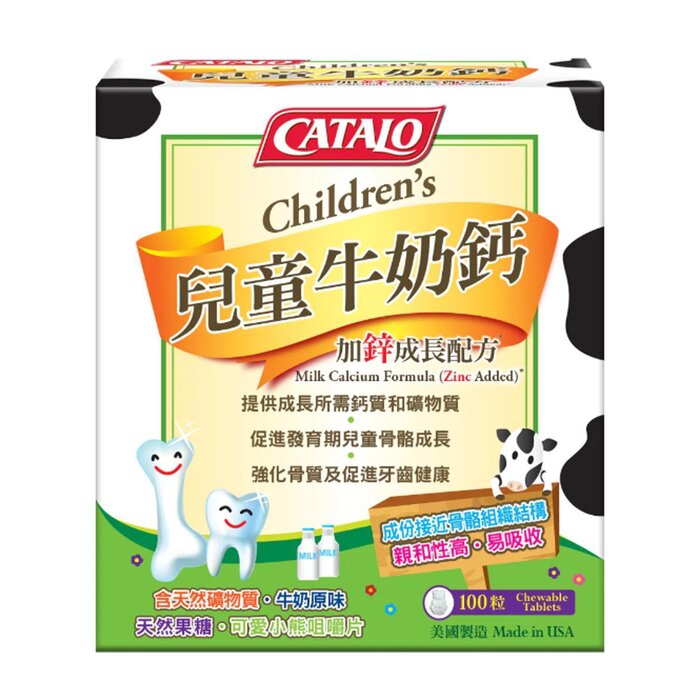 Catalo Childrens Milk Calcium Formula -Zinc Added 100 Chewable TaProduct Thumbnail