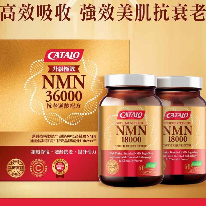 Catalo Ultra Strength NMN 36000 Youth Rejuvenator 120 CapsulesProduct Thumbnail