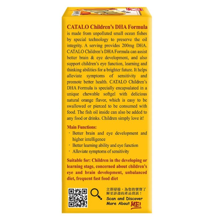 Catalo Childrens DHA Formula 100 Chewable SoProduct Thumbnail