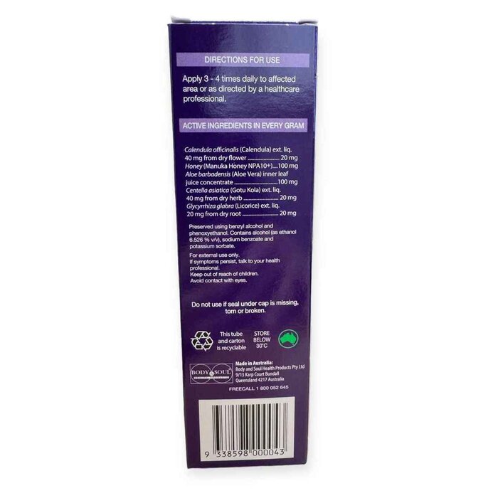 Hope's Relief Premium Eczema Cream 60gProduct Thumbnail