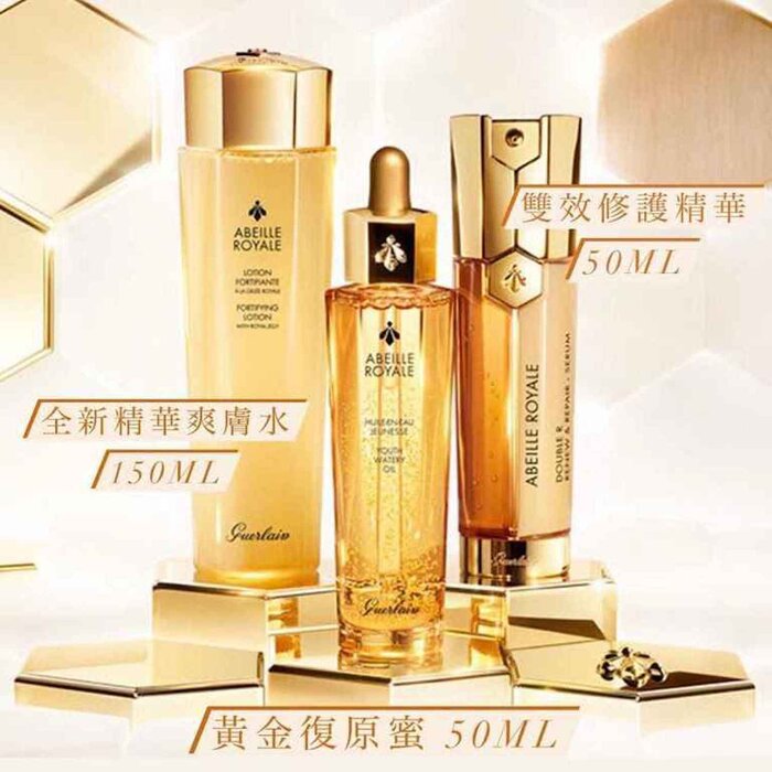Guerlain Guerlain Abeille Royale 3-piece set Fixed SizeProduct Thumbnail