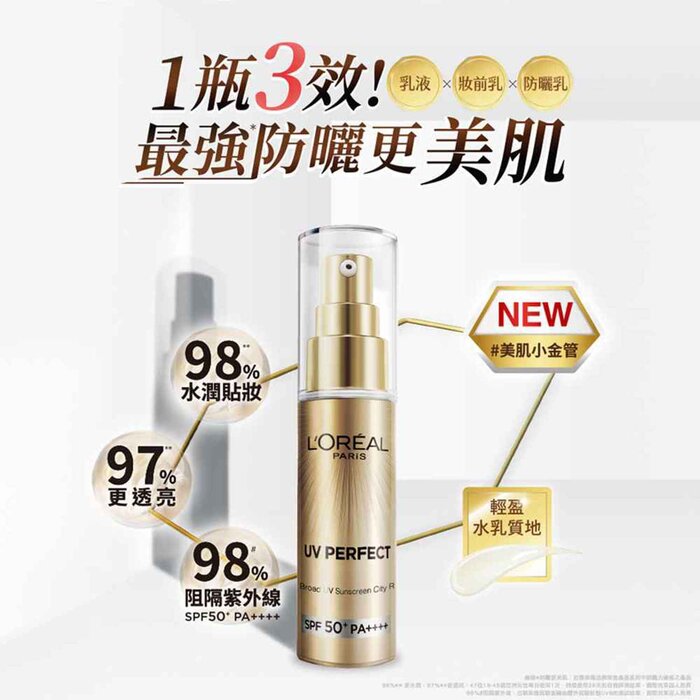 L'Oreal loreal small gold tube sunscreen 30ml Fixed SizeProduct Thumbnail