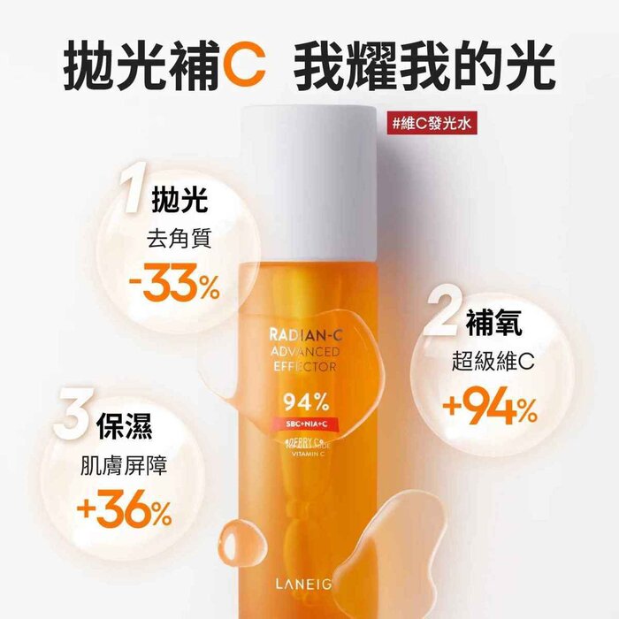 Laneige LANEIGE Hexagram Vitamin C Essence150ml Fixed SizeProduct Thumbnail
