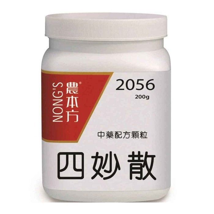 NONG'S Si Miao San 200gProduct Thumbnail