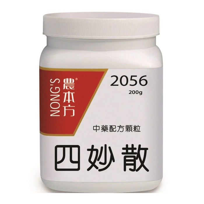 NONG'S Si Miao San 200gProduct Thumbnail