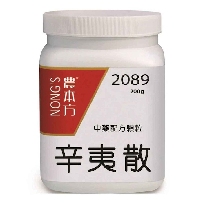 NONG'S Xin Yi San 200gProduct Thumbnail