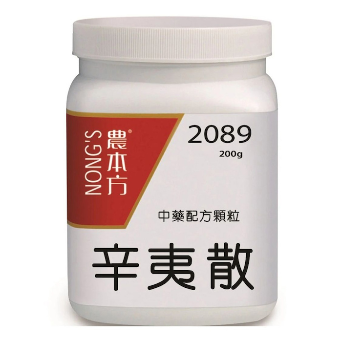 NONG'S Xin Yi San 200gProduct Thumbnail