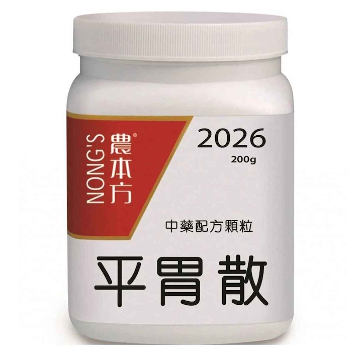 NONG'S Ping Wei San 200gProduct Thumbnail