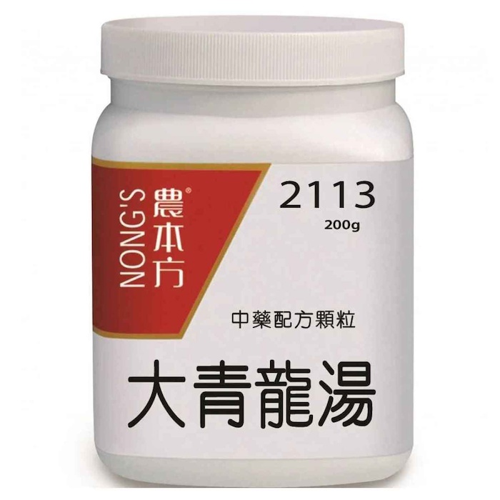 NONG'S Da Qing Long Tang 200gProduct Thumbnail