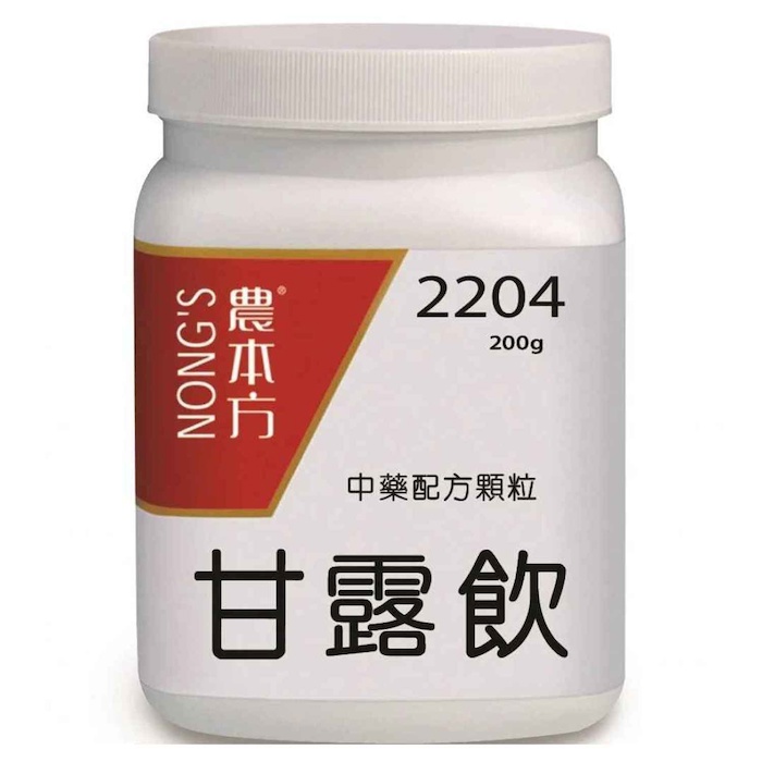 NONG'S Gan Lu Yin 200gProduct Thumbnail