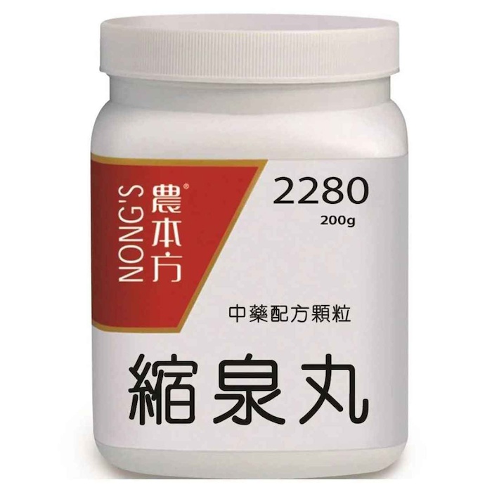 NONG'S Suo Quan Wan 200gProduct Thumbnail