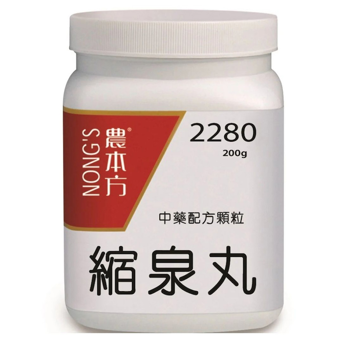 NONG'S Suo Quan Wan 200gProduct Thumbnail