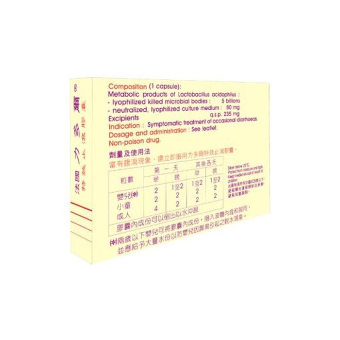 Lacteol Fort 力多爾 力多爾 滅活乳酸桿菌LB止瀉膠囊12粒（3包裝） Fixed SizeProduct Thumbnail