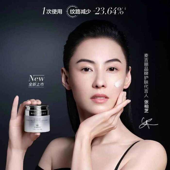 Mageline Reverse Time Age Defying Cream 50gProduct Thumbnail