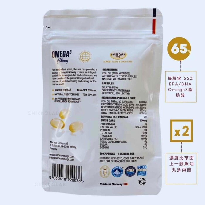 Omega3 of Norway The Purest and Richest Norway Organic Omega3 Fish Oil 60x2 SoftGels Fixed SizeProduct Thumbnail