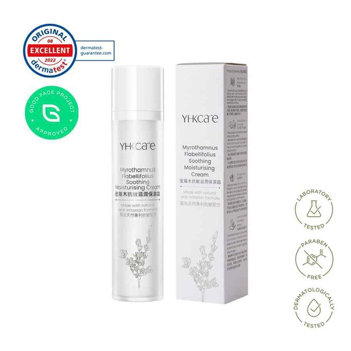 YHKCARE 密羅木抗敏滋潤保濕霜 50mlProduct Thumbnail