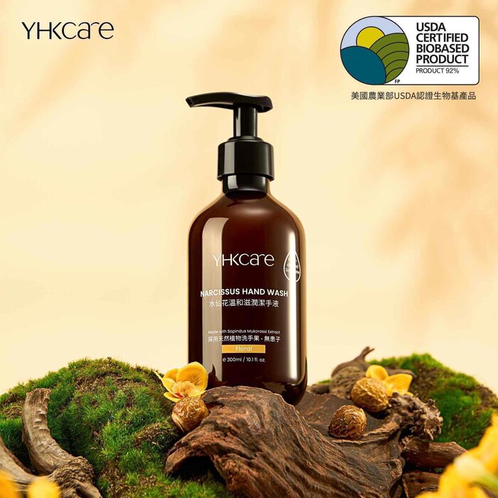 YHKCARE Narcissus Hand Wash 300mlProduct Thumbnail
