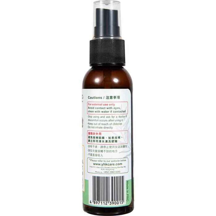 YHKCARE AI-QAC 24小時抗菌消毒噴霧 60mlProduct Thumbnail