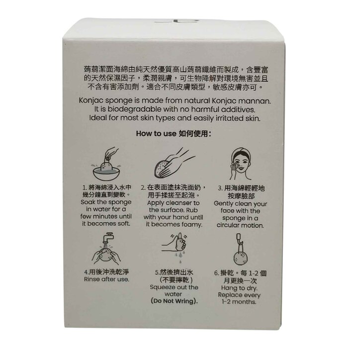 YHKCARE Konjac Sponge (French green clay) Trio pack 3pcsProduct Thumbnail