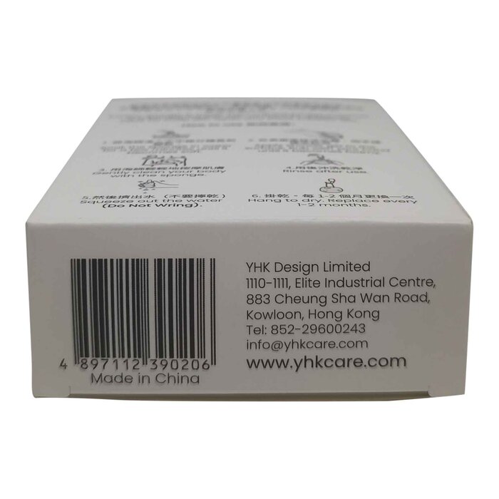 YHKCARE Konjac Body Sponge (Silk Collagen) 1pcProduct Thumbnail