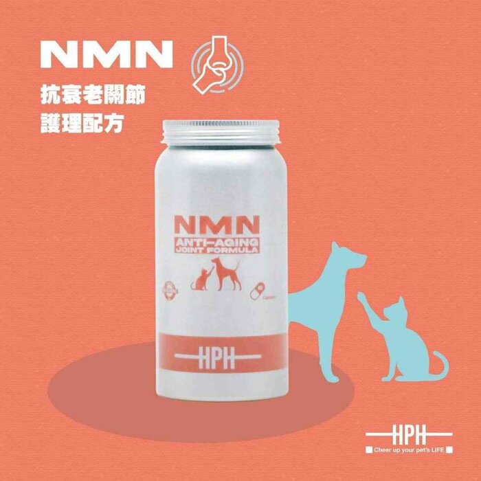 HPH HPH [H-1902] NMN30+PQQ+CoQ10 抗衰老關節護理配方（貓狗適用） 60粒 Fixed SizeProduct Thumbnail