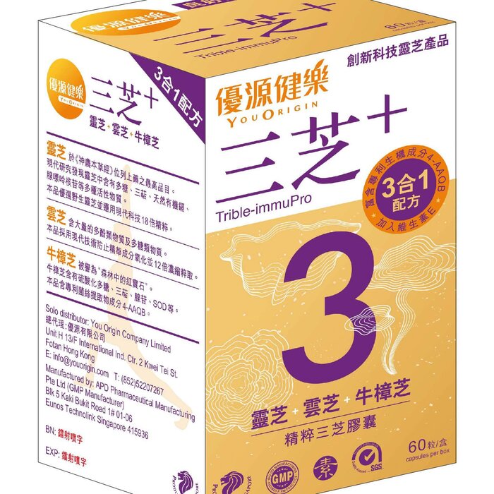 youorigin Trible-ImmuPro capsule Fixed SizeProduct Thumbnail