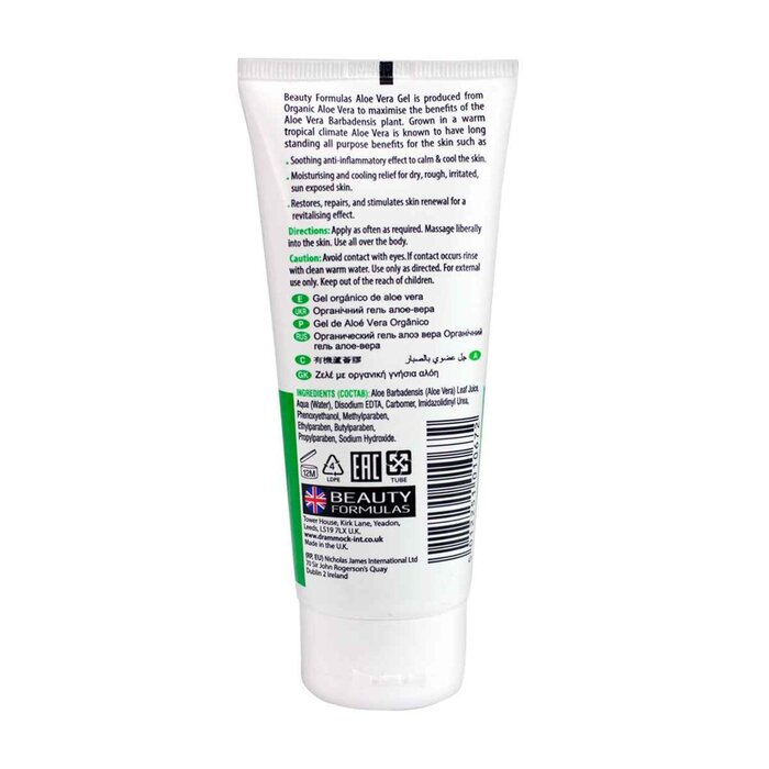 Beauty Formulas 有機蘆薈啫喱 100mlProduct Thumbnail