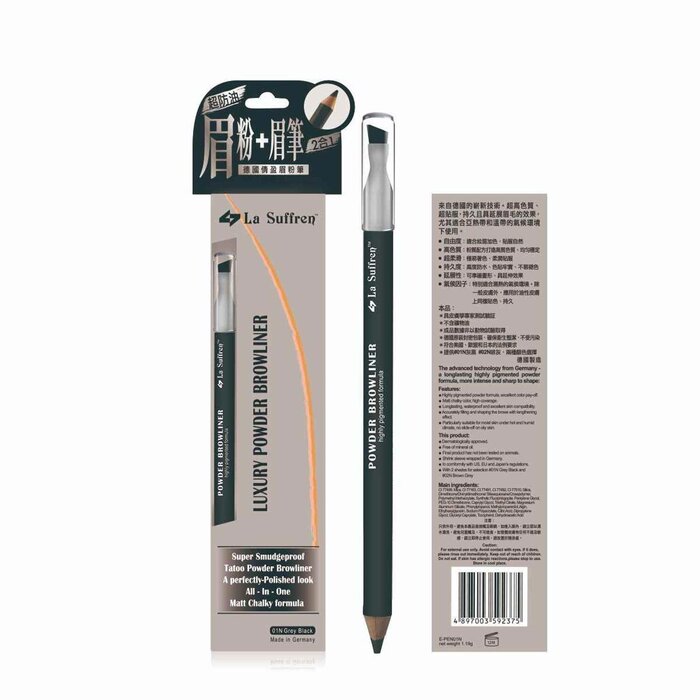 La Suffren Powder Wood Browliner Fixed SizeProduct Thumbnail