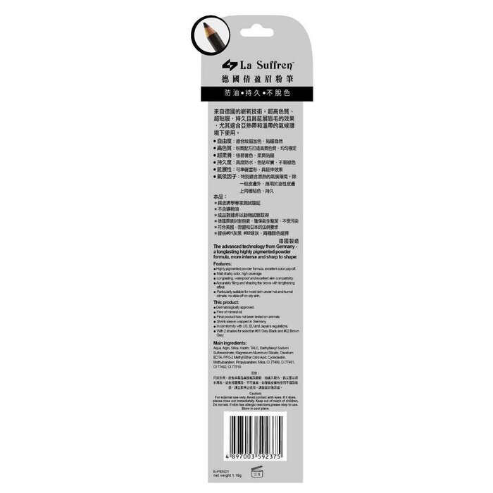 La Suffren Powder Wood Browliner Fixed SizeProduct Thumbnail