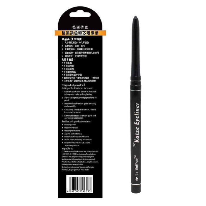 La Suffren Katze Eyeliner Fixed SizeProduct Thumbnail