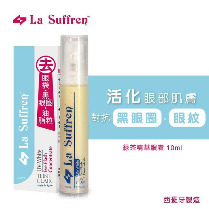 La Suffren Eye Flash Concentrate - Made in Spain 10mlProduct Thumbnail