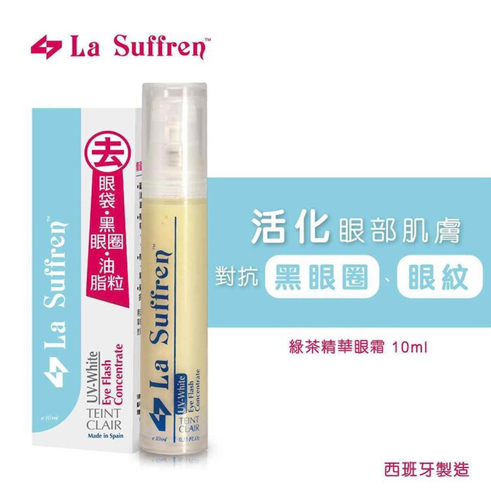 La Suffren Eye Flash Concentrate - Made in Spain 10mlProduct Thumbnail