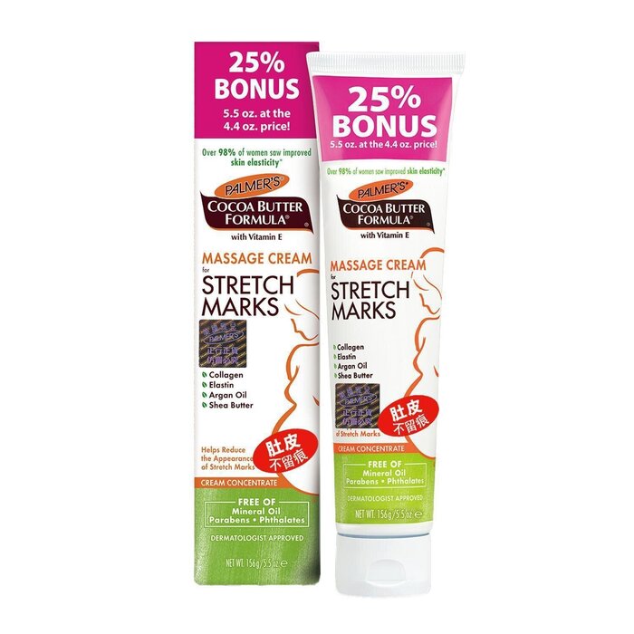 PALMERS Just for Moms Complete Stretch Marks Care Set(Lotion 315ml+Cream 156g+Tummy Butter 125g) 315ml+156g+125gProduct Thumbnail