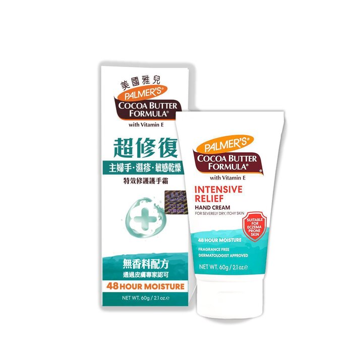 PALMERS Intensive Relief Hand Cream 60gProduct Thumbnail