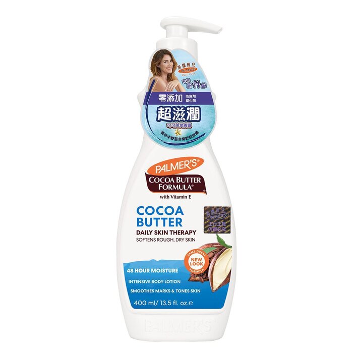 PALMERS Cocoa Butter Body Lotion 400mlProduct Thumbnail