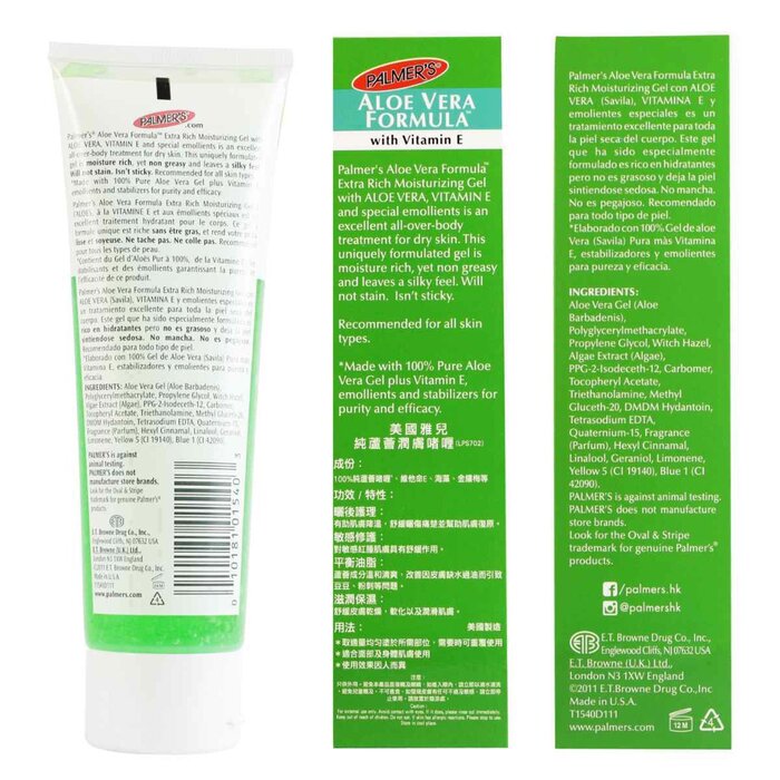PALMERS 100% Aloe Vera Extra Rich Moisturizing Gel 100gProduct Thumbnail
