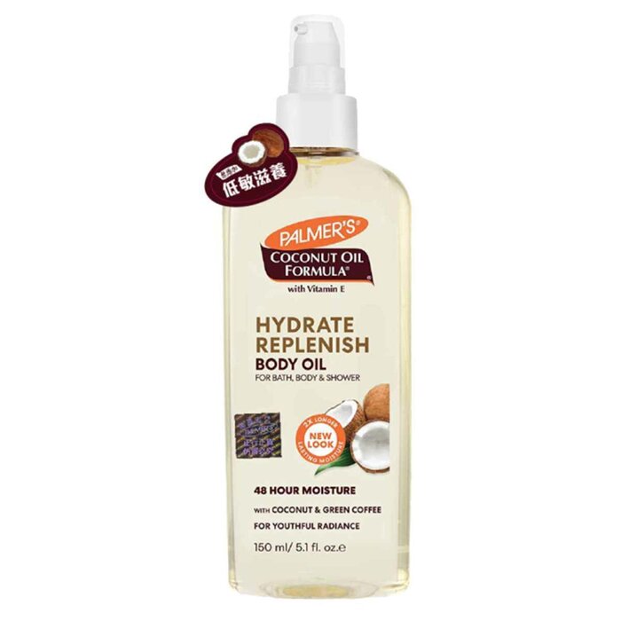 PALMERS Coconut Oil Hydrate Replenish Body Oil (Random Packaging Delivery) 150mlProduct Thumbnail