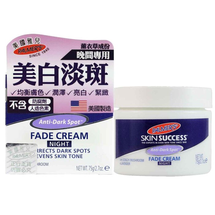 PALMERS Skin Success Fade Cream Night 75gProduct Thumbnail