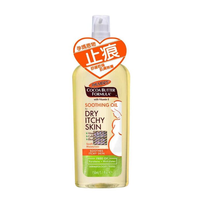 PALMERS Palmers Soothing Oil for Dry Itchy Skin 150mlProduct Thumbnail